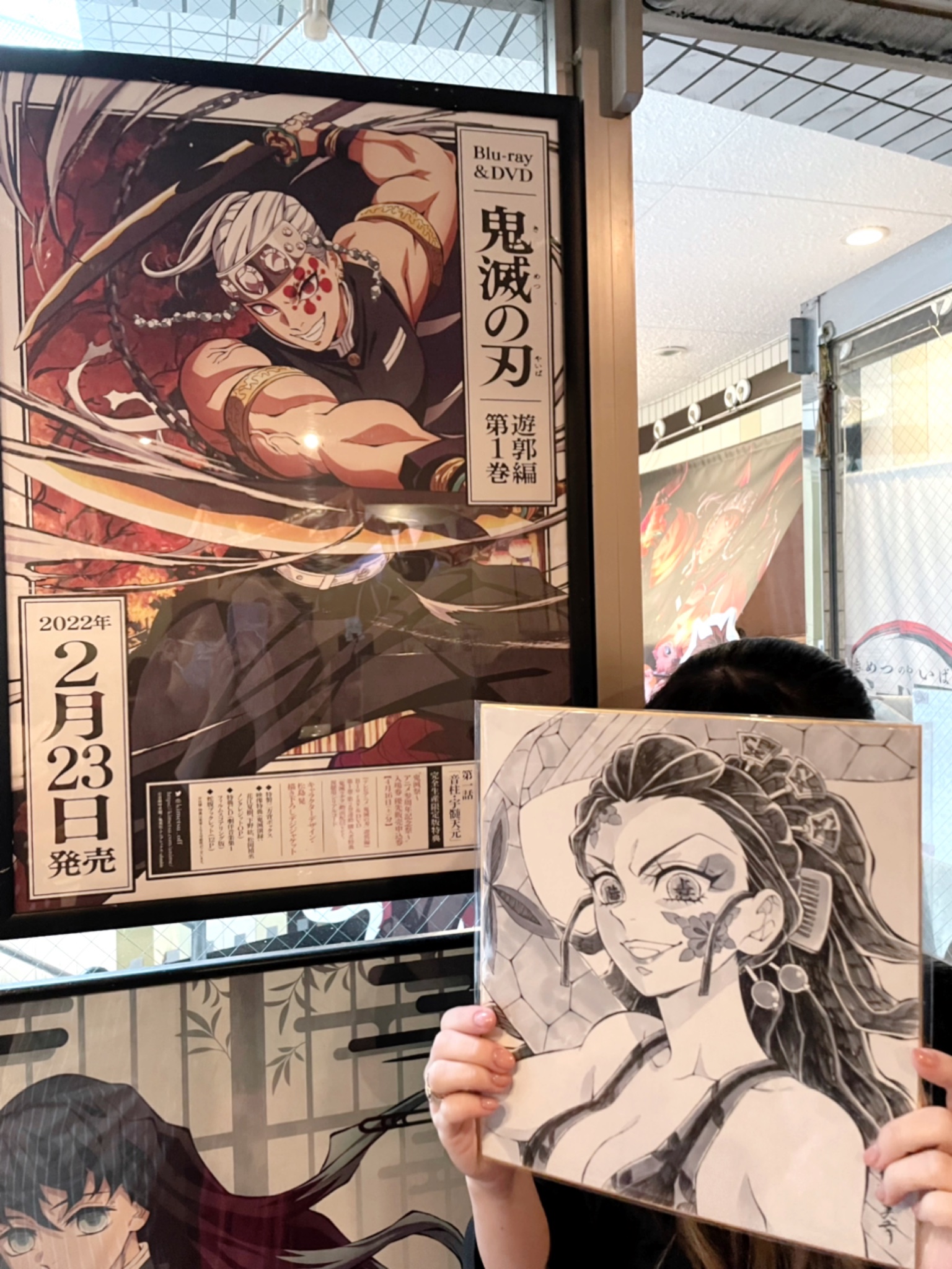 Amazon.co.jp: 鬼滅 堕姫だき ビジュアル色紙 吾峠呼世晴 : ホビー