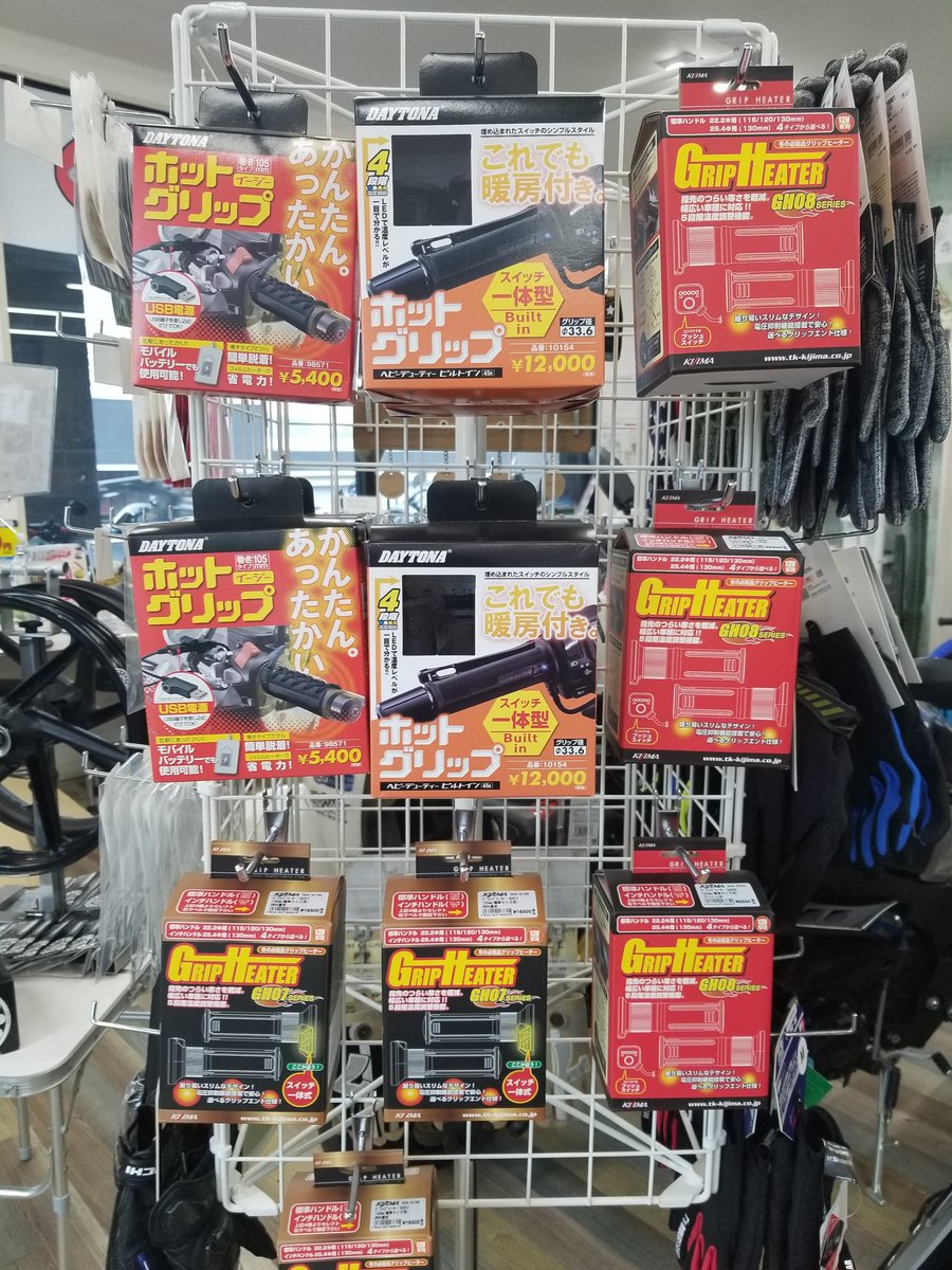 topmostcafe's tweet photo. 例のブツ配り③

皆大好き♡ぷわん☆

PRIDE☆1さんには、話題の添加剤(500円～試す価値ありですよ‼️）や、色んな小物、ステッカーなど沢山あります❣

優しい@Pride1_Yamaoka 社長、
楽しくて可愛いぃ@Club__P1 タニ子ちゃんが待ってまーす❣

気軽に行けるお店ですよヽ(=´▽`=)ﾉ🎶 https://t.co/jIHG4g8ACs