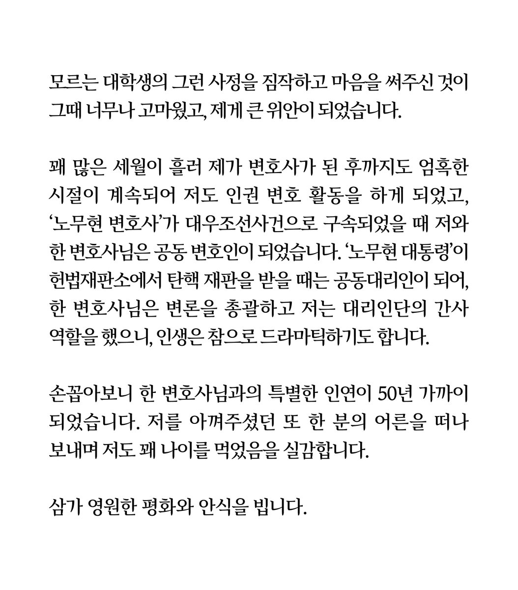 문재인 (@moonriver365) on Twitter photo 