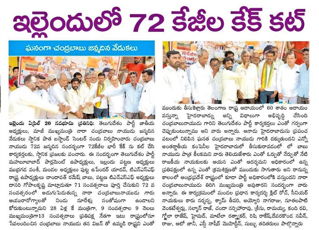MudrgadaN's tweet photo. జై తెలుగుదేశం జై నందమూరి జై చంద్రబాబు
@ncbn @naralokesh @jyothsna_tdp @JaiTDP https://t.co/B81yZxOgZY