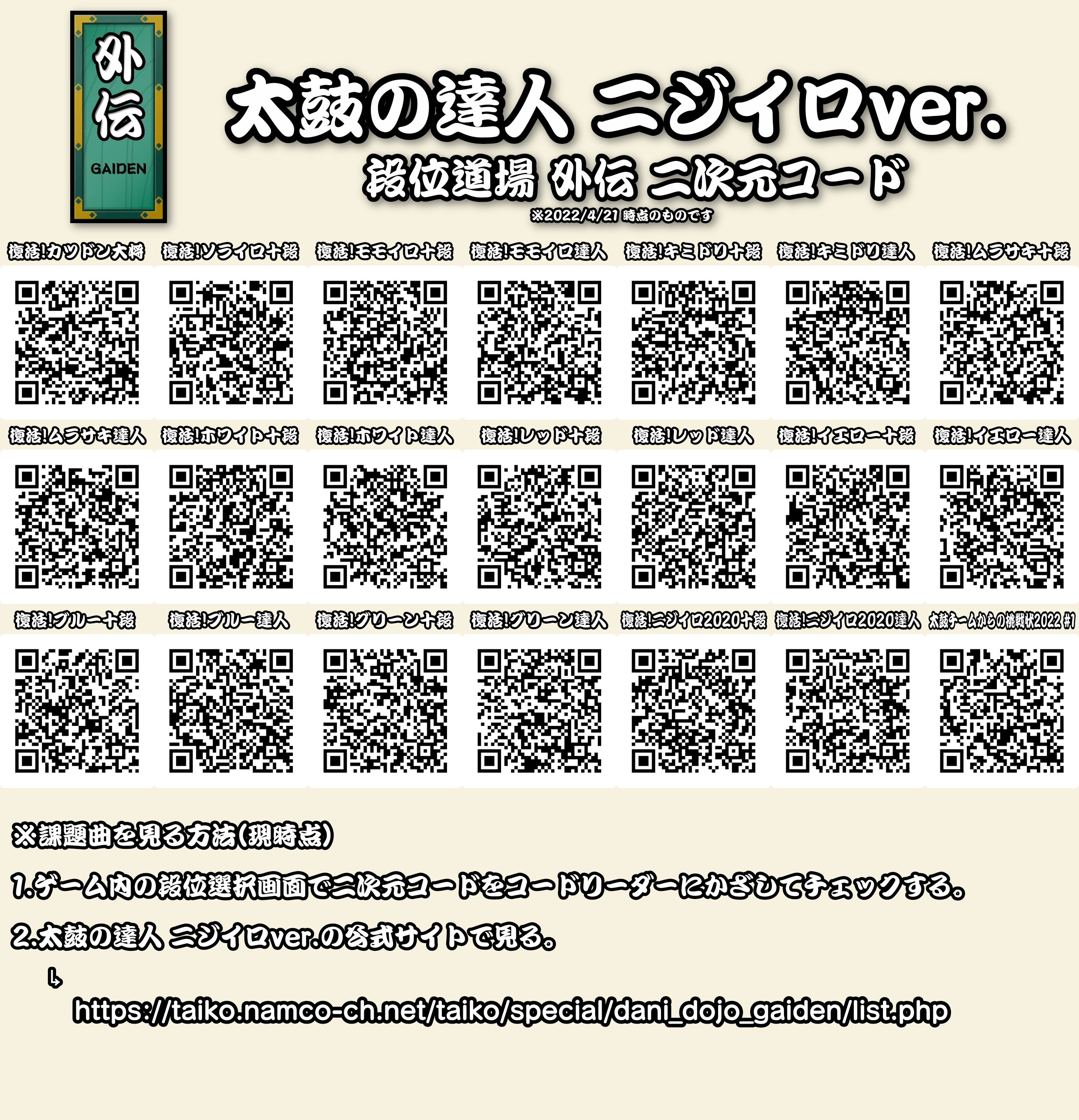 コトペモ 冷萌 Cotopemo Twitter