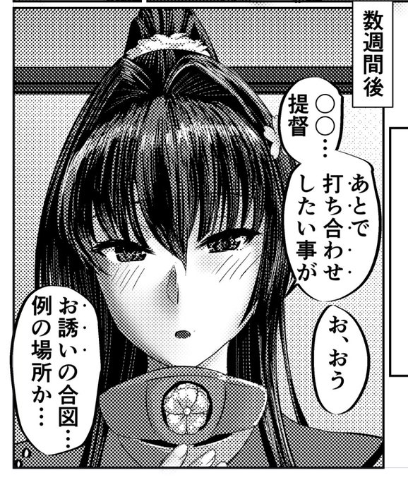 34枚目できた
まぁある意味身体の一部分打ち合わせるな…( 