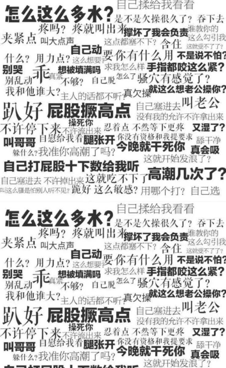 Badbox__'s tweet photo. 想听臭婊子读出来 https://t.co/ili8GhL0sW