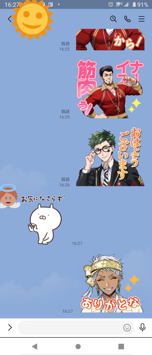 スタンプ第三段きたからお金入れなきゃ〜〜!て言ってたら
プレゼントで貰った!!!! 