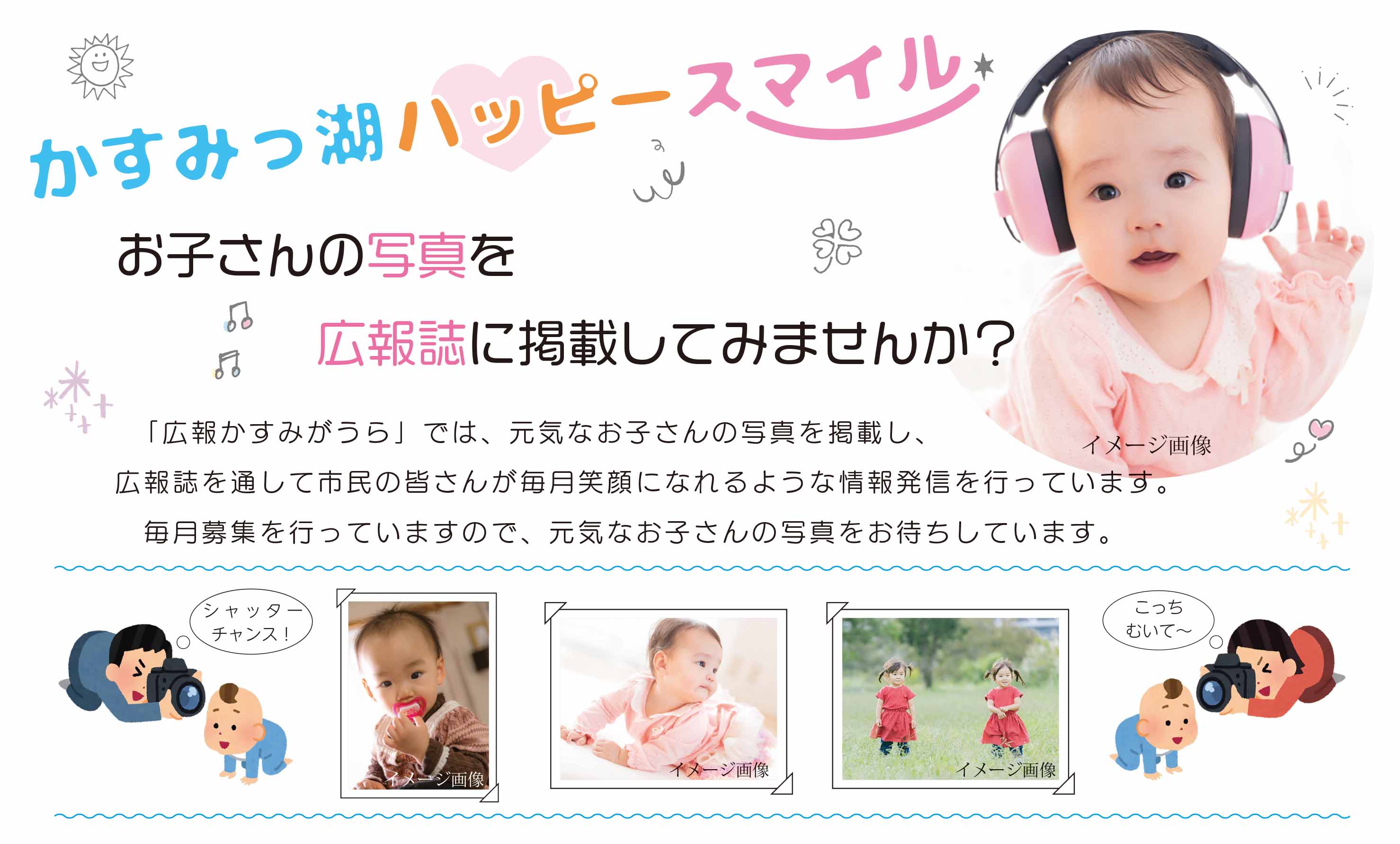 Tweets With Replies By かすみがうら市 Kasumigaura Bro Twitter