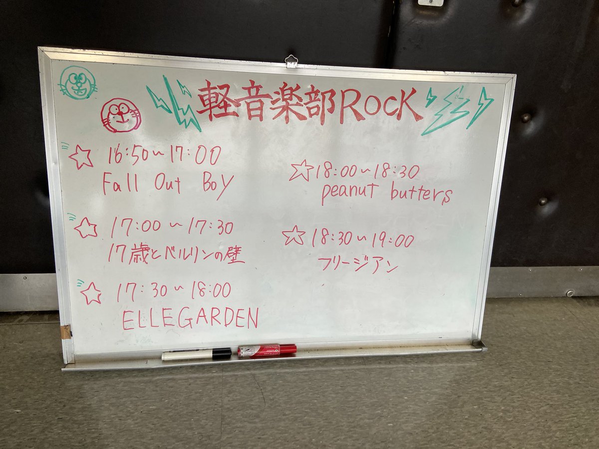 kobeROCK2022's tweet photo. もうまもなく始まります！！！ https://t.co/2Q2S9bhpyt
