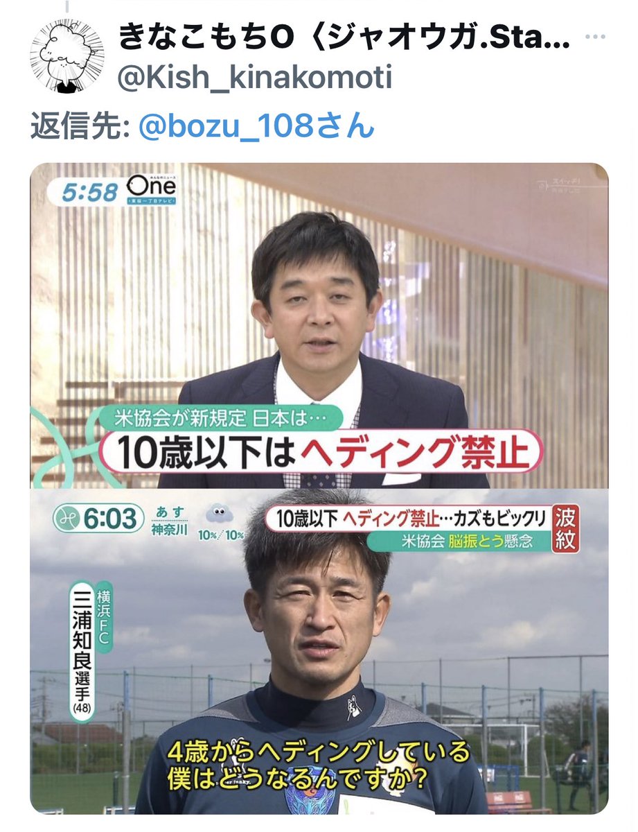 坊主 それを今さら言われてもってやつ選手権 金賞 T Co 1wl55fkm8l Twitter