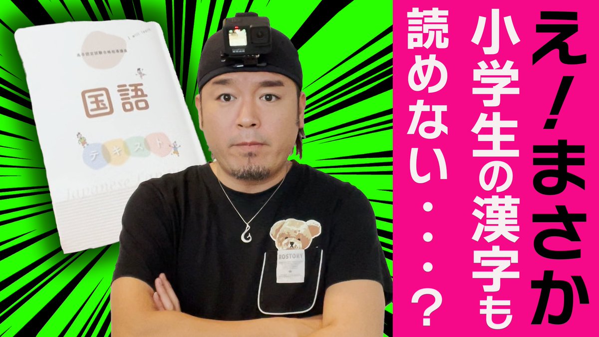 公式】仁科克基 (@masaki_nishina) / Posts / X