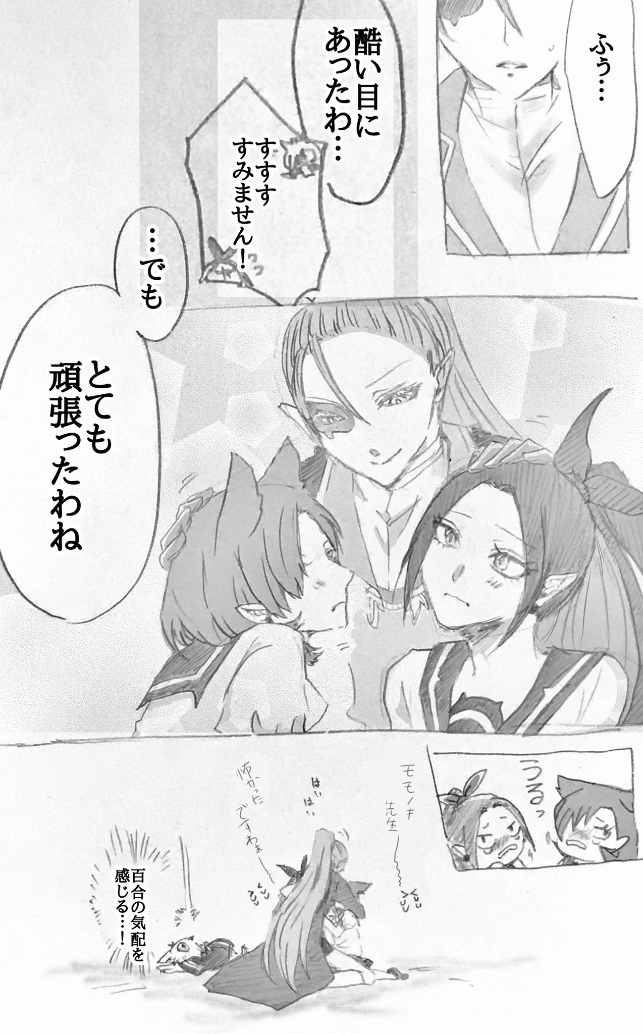 ちょこみるく V1597fara Twitter