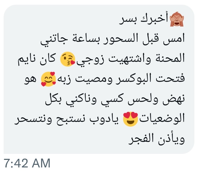 #إعترافات_سرية
المحنة في رمضان هيجان لا يتوقف

#دياثة
#الجنس_حياة