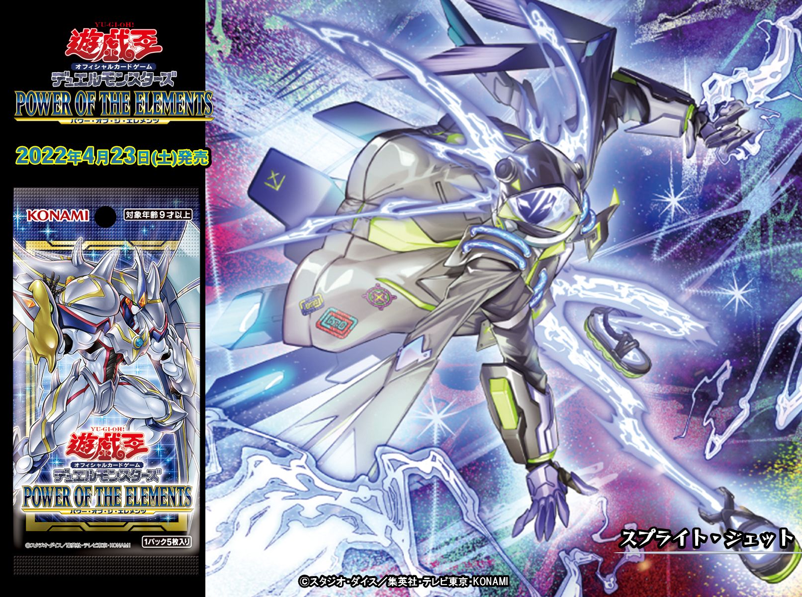 公式】遊戯王OCG on X: 公式】遊戯王OCG on X: