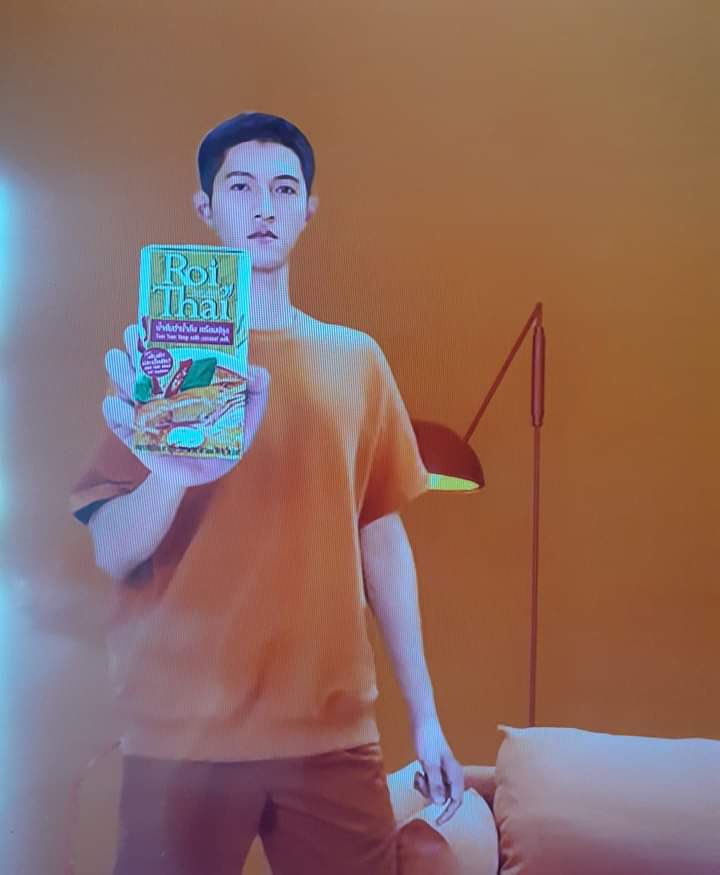 อินจุนนี่เทอหรือป่าว