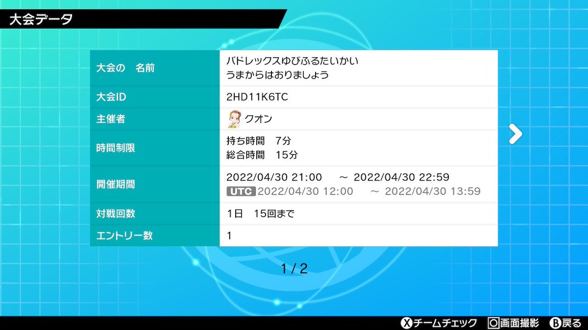 オシロス010 鋼統一歴4年 Steel Jljyztdmu7fncwc Twitter