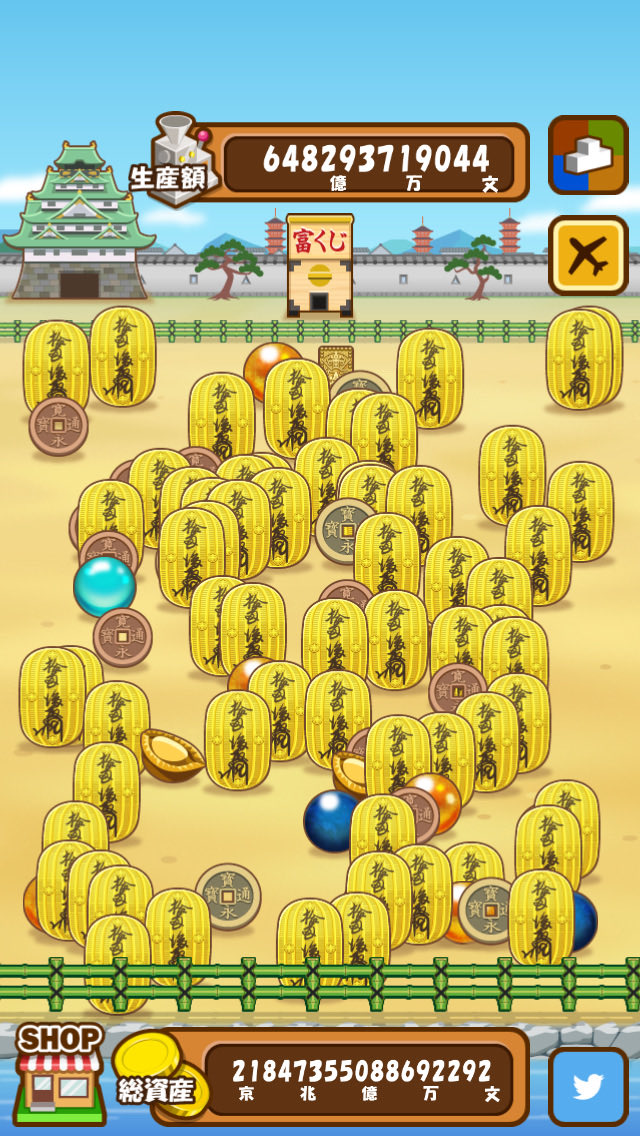 juny_2020's tweet photo. 総資産が2京1847兆3550億8869万2292文になったよ。 #マネーファーム iOS版:https://t.co/r3rlfviLG2 Android��:https://t.co/aqScf1R40I https://t.co/yRJCIRaaJ4