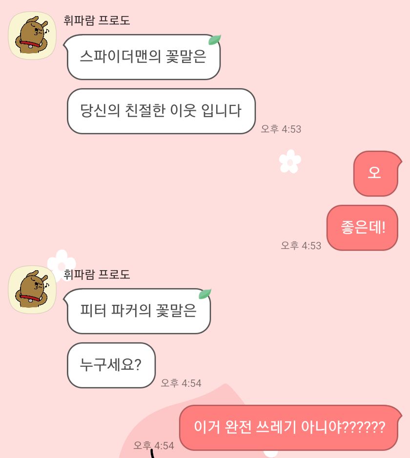 Peter486612608's tweet photo. 친구 잘못 사귀었다 https://t.co/tmYq2hjCKq