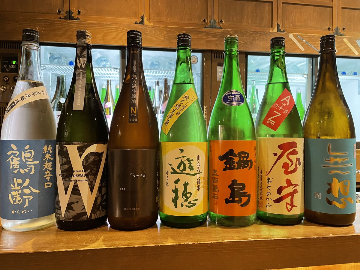 ginnomura's tweet photo. 日本酒メニューイン(^ ^)
メニュー、７種入れ替わり
フルーティなお酒揃ってます＾＾

閉店まで本日をいれて残り４日
本日は17時より全力営業です^ ^ https://t.co/V85jUrgivl