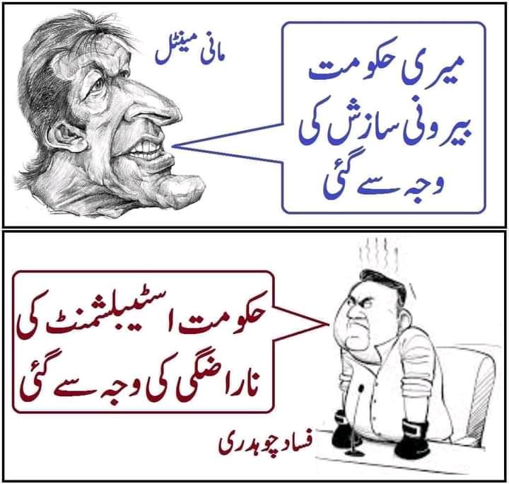 Aslam Shahid (@aslamsh16046963) on Twitter photo 