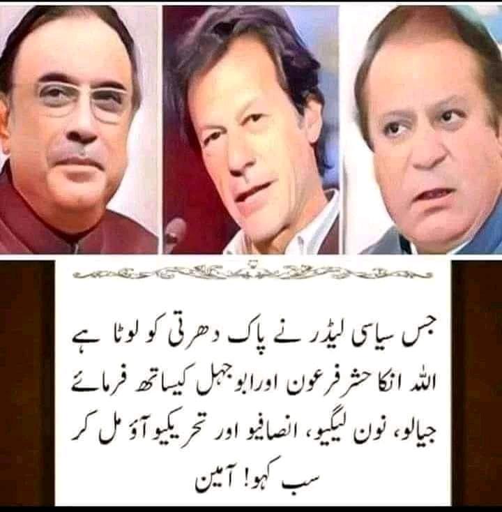 Aslam Shahid (@aslamsh16046963) on Twitter photo 