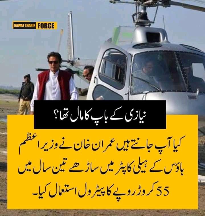 Aslam Shahid (@aslamsh16046963) on Twitter photo 