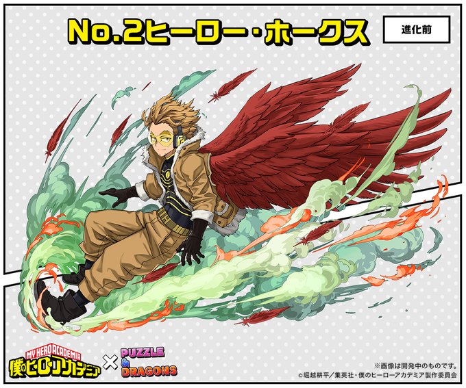 パズドラ ホークス オール フォー ワン は変身スキル持ち ヒロアカ コラボ第2弾の詳細は明日 4 22 解禁予定 スマホゲーム情報ならファミ通app
