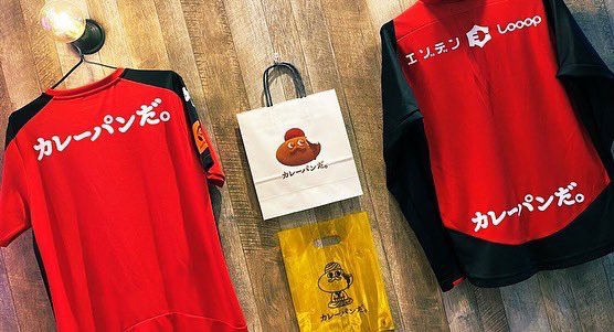 currypanda_spr's tweet photo. 厚別競技場へ出店決定🔥⚽️

お久しぶりです
カレーパンだ。です！

4月23日(土)
厚別競技場での
初出店が決まりました👏

はじめての野外出店！

コンサドーレ会場の
雰囲気を最大限に感じながらの販売😆

23日、厚別競技場にて
お待ちしております😘 https://t.co/AeKzKETaix