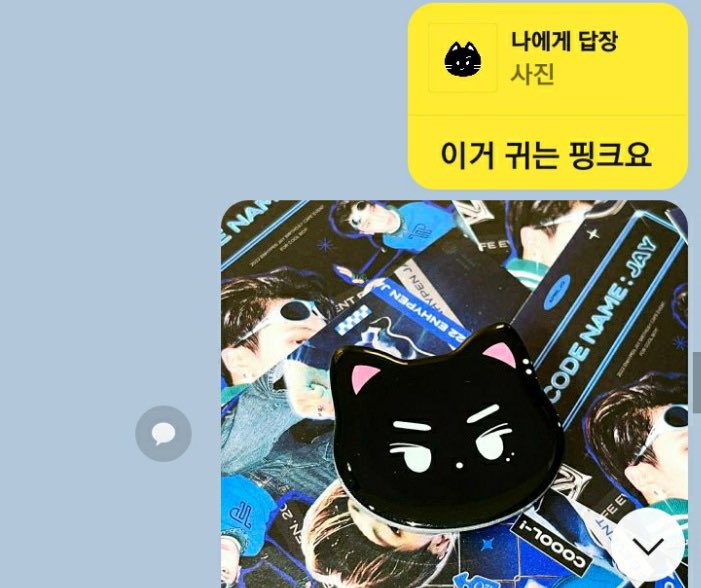 420clip's tweet photo. 네번째 사진, 다섯번째 사진 - 사장님이 마카롱 업체에 전달한 내용 https://t.co/z7TLh1rMiO