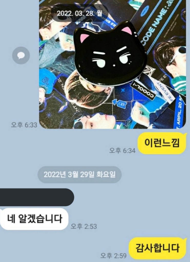 420clip's tweet photo. 네번째 사진, 다섯번째 사진 - 사장님이 마카롱 업체에 전달한 내용 https://t.co/z7TLh1rMiO