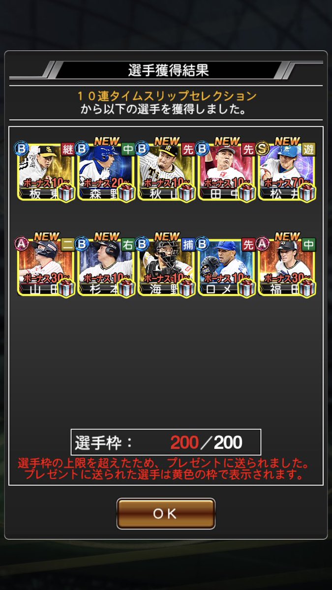 O_ta_60's tweet photo. よっしゃああああああ
稼頭央ツモったあああああ https://t.co/9pIC0Yw6Gq