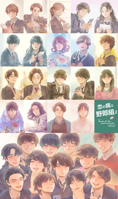 2ヶ月間、私も頑張りました~🫡💖
#野郎組2 