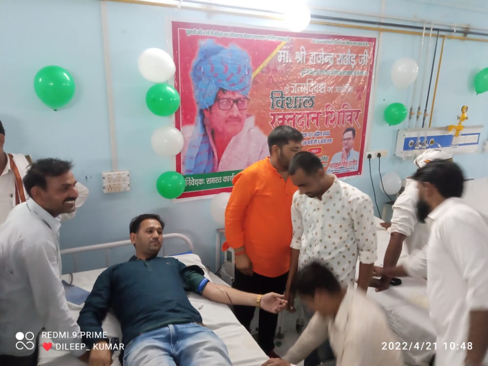 PRADEEPSINGHJYM's tweet photo. राजस्थान की माटी के लाल और प्रदेश का शेर कहे जाने वाले राजस्थान विधानसभा में उपनेता प्रतिपक्ष श्री राजेंद्र राठौड़ जी को जन्मदिन की अनंत शुभकामनाएं। ईश्वर आपको लंबी आयु प्रदान करें। #HBDRajendraRathore #DonateBloodSaveLife @Rajendra4BJP @BJP4India @Parakram4BJP https://t.co/rpLBaPiWUB