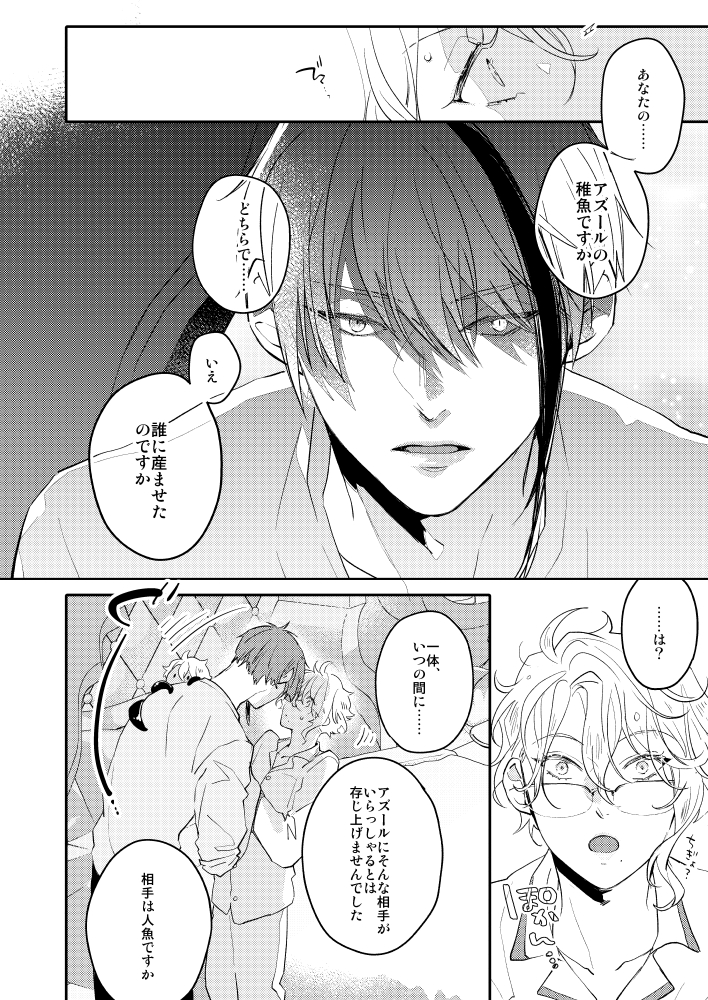③ 