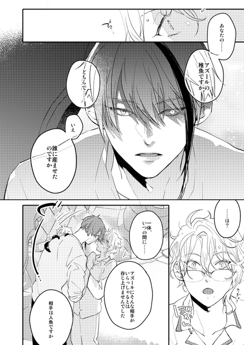 ③ 