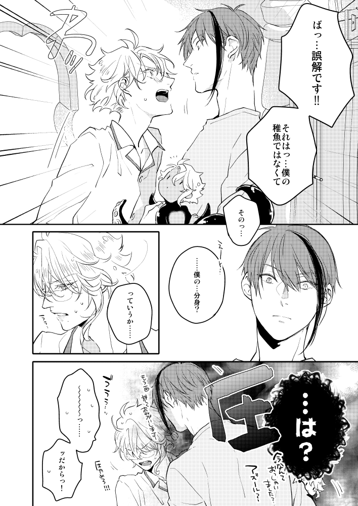 ③ 