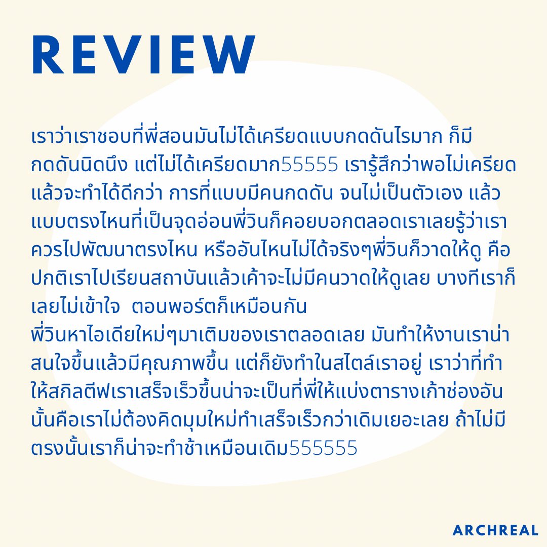ARCH.real tweet media
