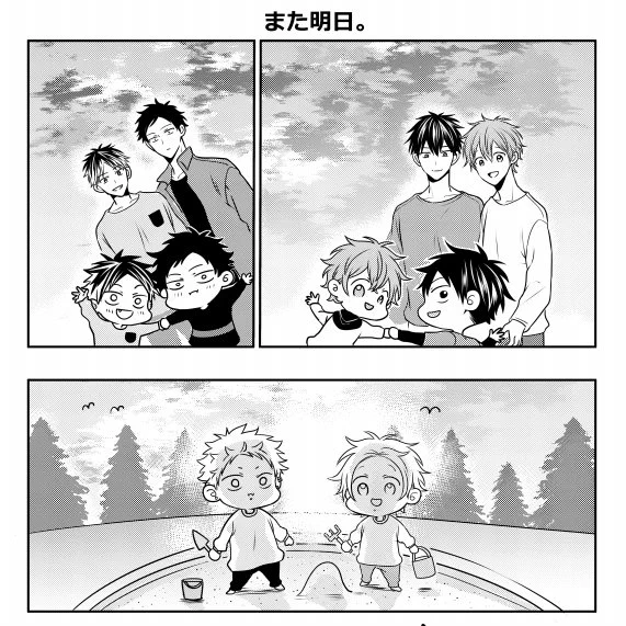 入稿終わりました(*'ω`*)
これにて執筆終了!!!
心配や応援ありがとうござました❤
しばらくのんびり過ごします^^ 