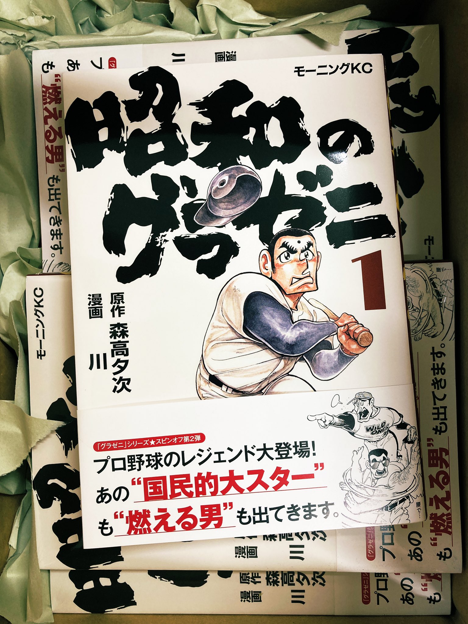 A D K Adachikeiji Twitter