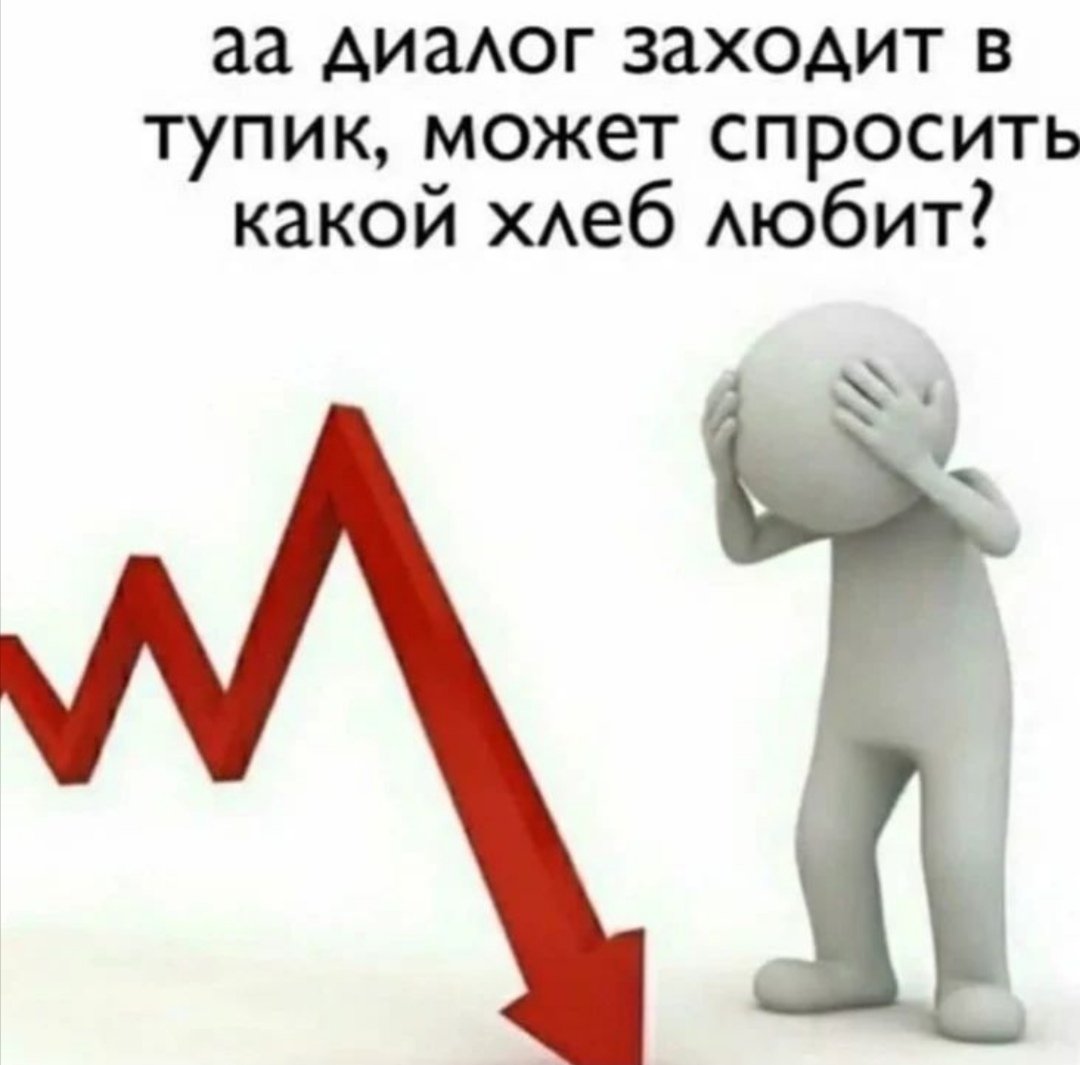 Тред

 ✏️20 интересных вопросов для продолжения диалога✏️