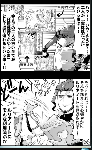 これまであんまピックアップされてなかったり言及されてない設定がいきなり出てきても、このジンの姿勢見習っていきたいよな・・・ 