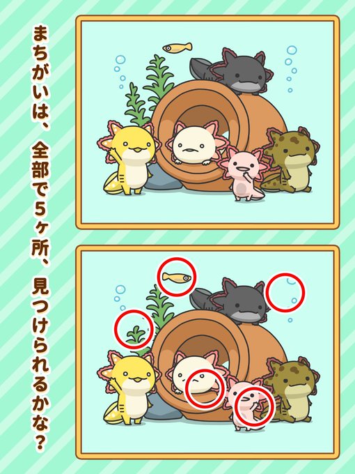 【答え】 
