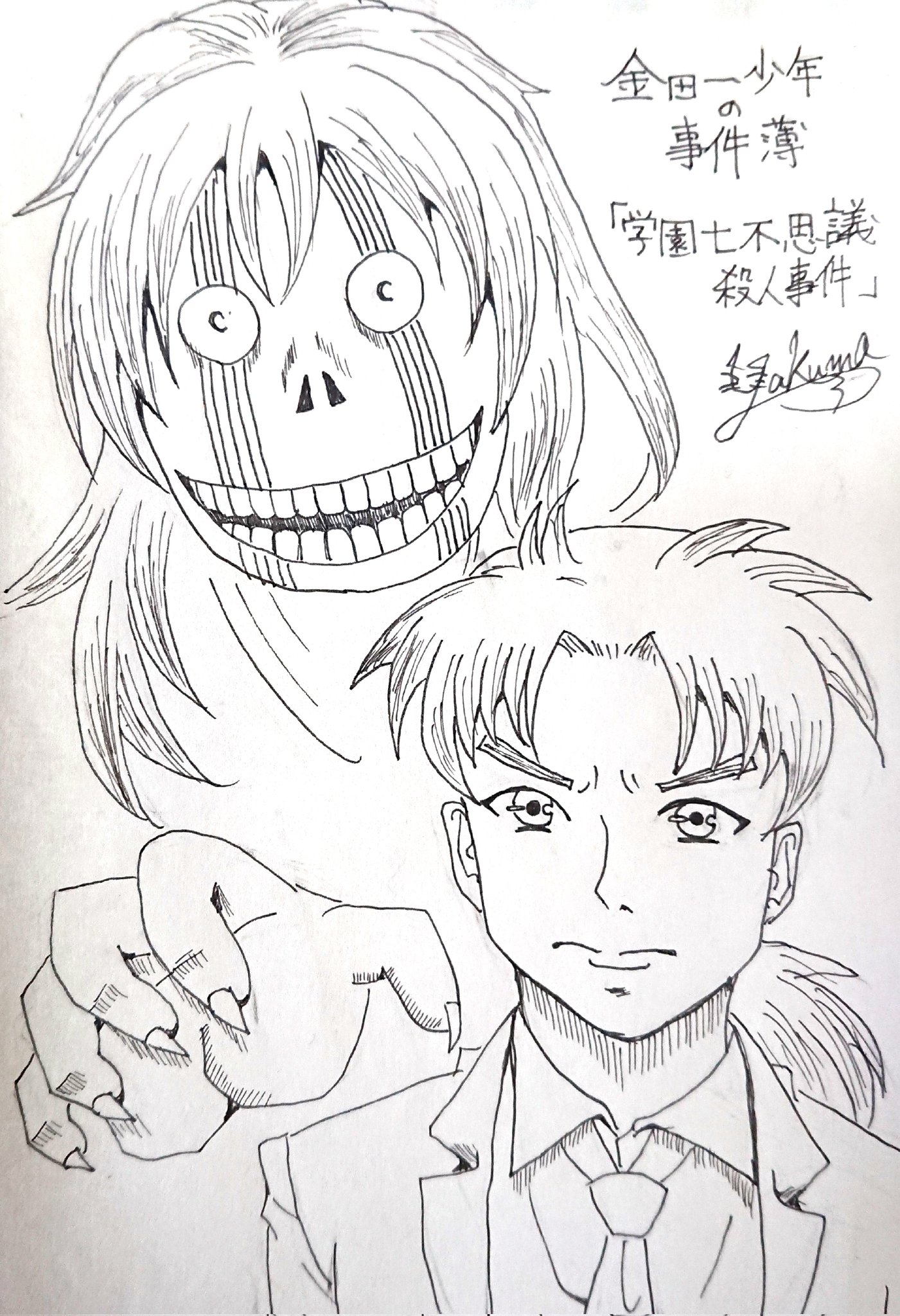 八雲 ドラマの金田一第1話が学園七不思議ぽいので 放課後の魔術師描いてみた W イラスト 金田一少年の事件簿 放課後の魔術師 T Co Mvncnejda3 Twitter