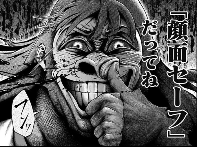 気になったコメント 