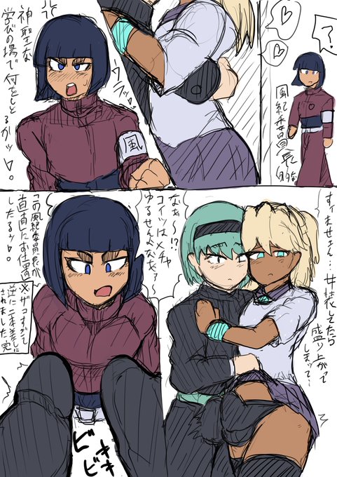 [R-18] 風紀委員長♂VS女装男子♂漫画 #男の娘 #ホモ #女装 https://t.co/obWhm3Z6QZ 