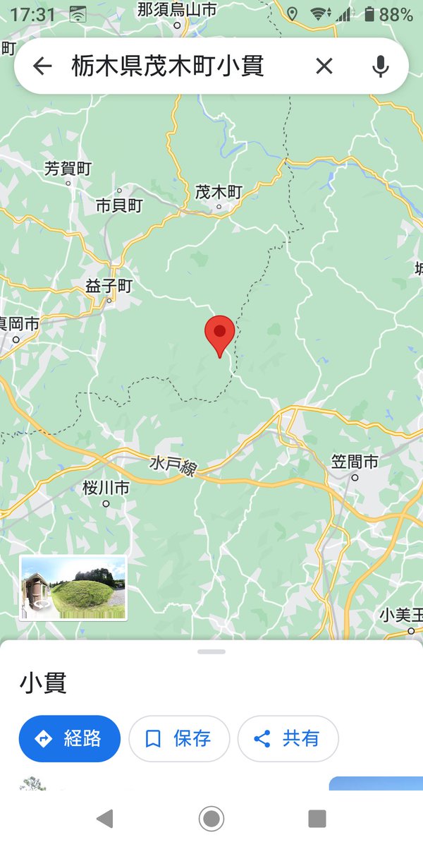 iWaFDUeWUTuqm9L's tweet photo. 4/21迷子のワンちゃんが栃木県
茂木町小貫で保護です https://t.co/saHtlByiwN