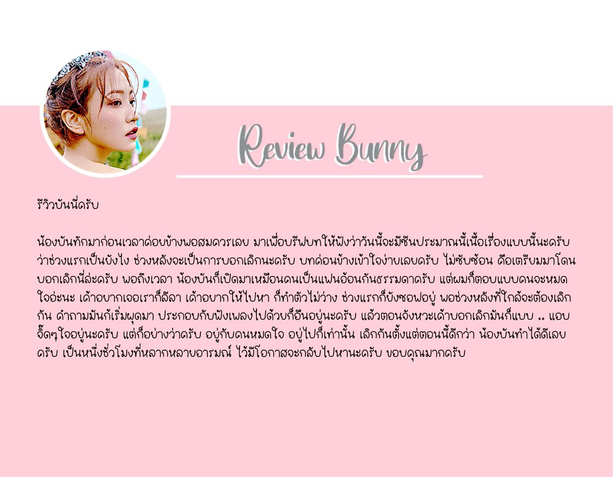 ๐ซ๐๐ฏ๐ข๐๐ฐ ๐ฏ๐๐ฅ๐๐ง๐ญ๐ข๐ง๐๐ฑ๐ ๐ข๐ซ๐ฅ๐ฌ tweet media