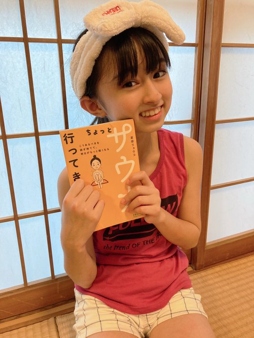 佐野純菜(じゅんな)のTwitter画像53