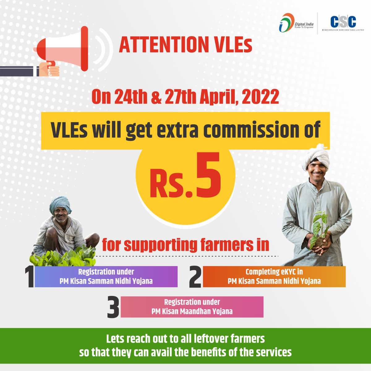 Every CSC VLE to complete e kyc of all farmers