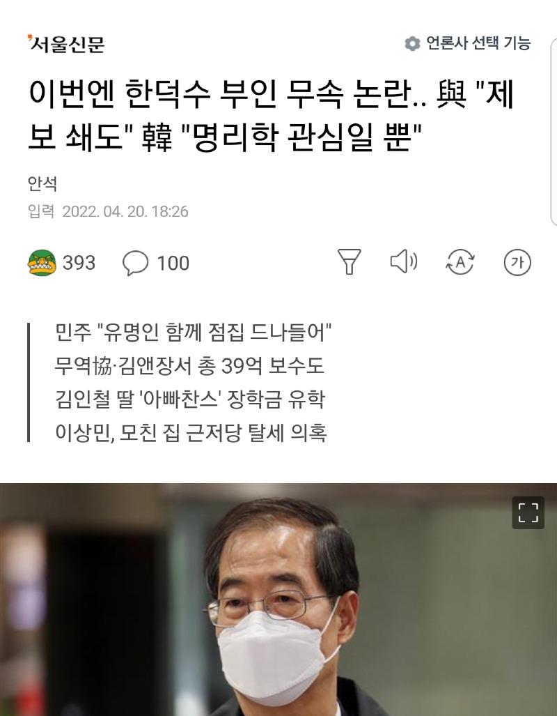 newsgongjang tweet picture