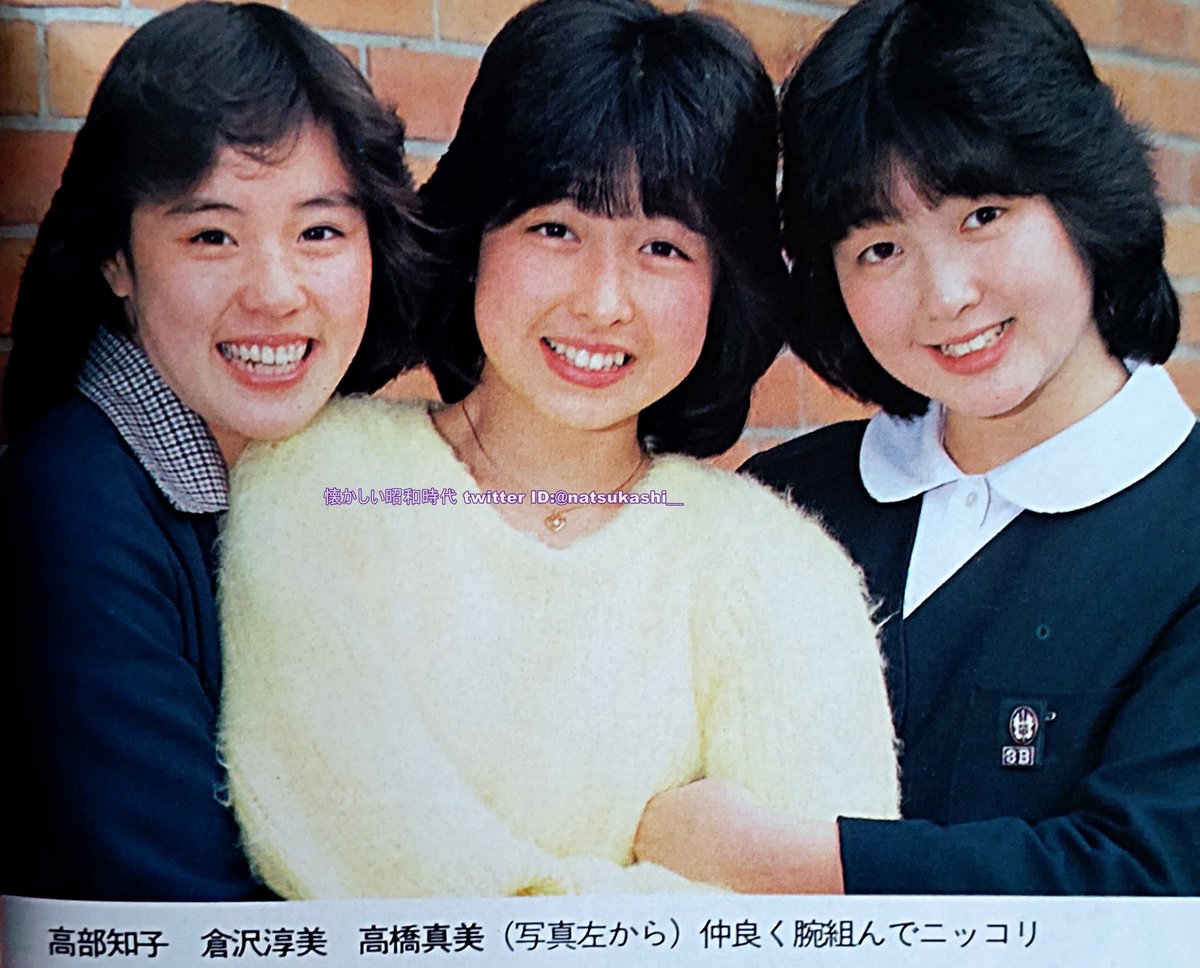 懐かしい昭和時代（女性） on X