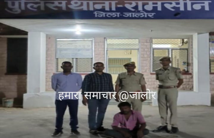 GargThanwala's tweet photo. #jalore #पुलिस थाना #रामसीन द्वारा स्थाई वांरटी के विरूद्ध कार्यवाही, पांच साल से फरार स्थाई वांरटी को किया गिरफ्तार, अवधेश सांदू #थानाधिकारी रामसीन के नेतृत्व में #कार्यवाही #जालोर @JalorePolice #Ramseen https://t.co/gPsXz2ZFGV