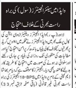 WAWEPakistan's tweet photo. #No_Direct_Induction_BPS18
#Technical_Allowance_for_WAPDA https://t.co/QZHKQkZOOO